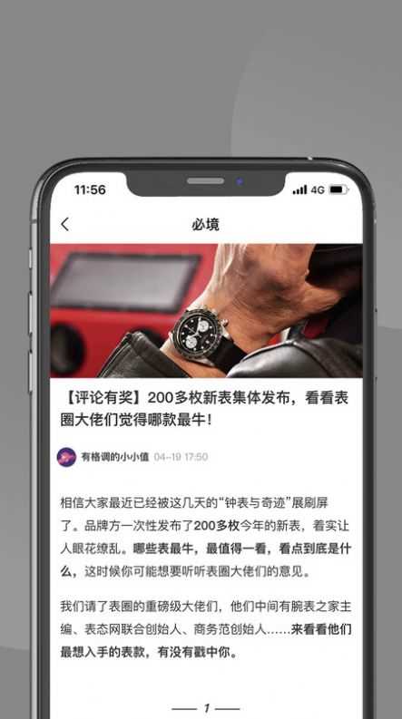 必境1.0