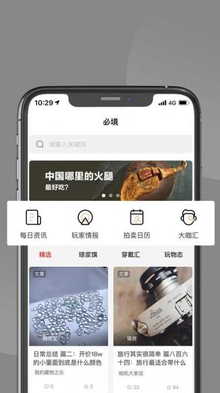必境1.0