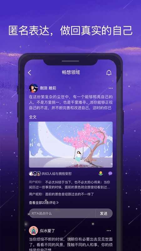愈加V1.3.2