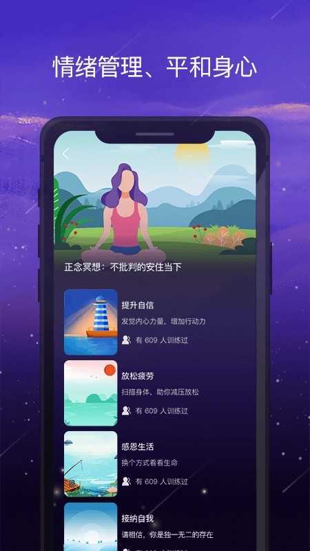 愈加V1.3.2