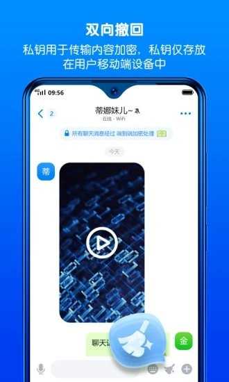 蝙蝠2.0.5