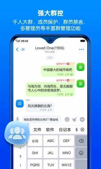 蝙蝠2.0.5