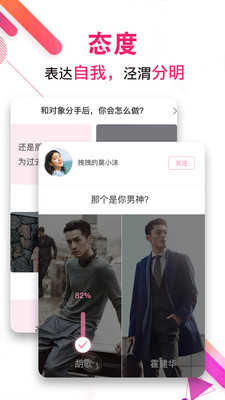 梯田交友3.0.3