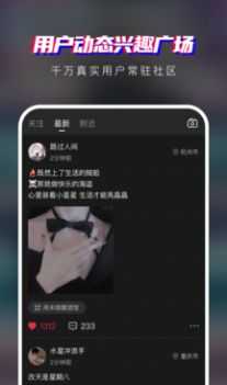 瞪瞪瞪1.0.1