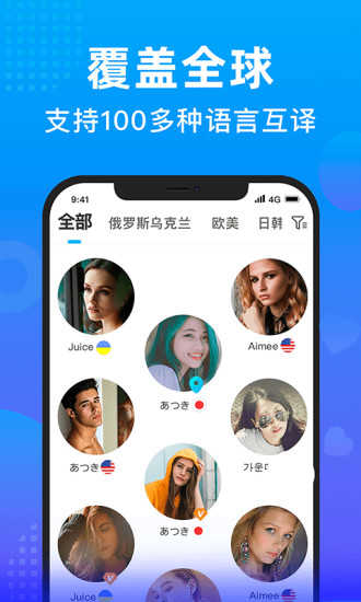 worldtalkV5.5.7