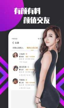 密聊1.1.9