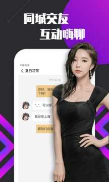 密聊1.1.9