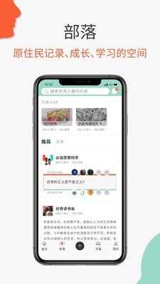 必加思索