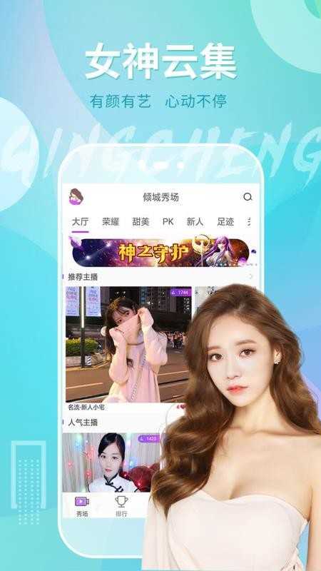 羞羞