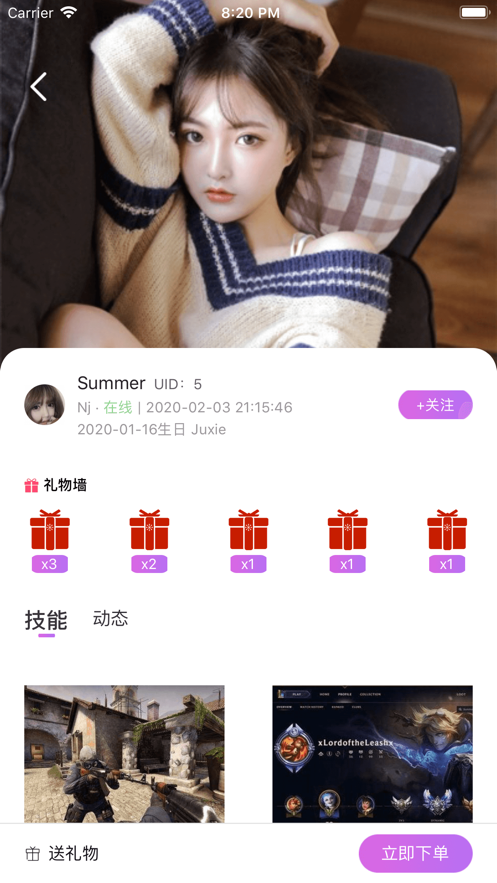 巧鱼约玩免费版