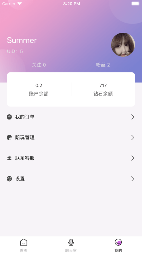 巧鱼约玩免费版