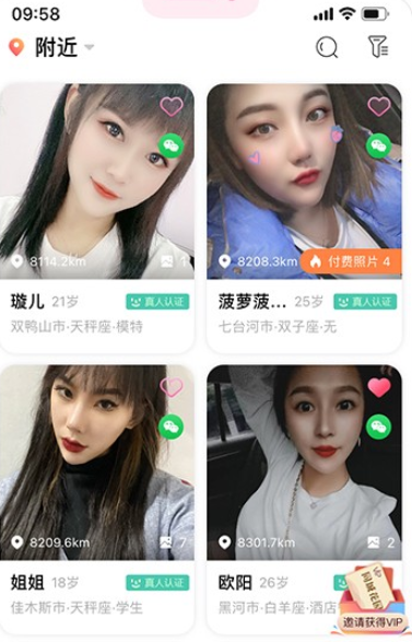 天尚网