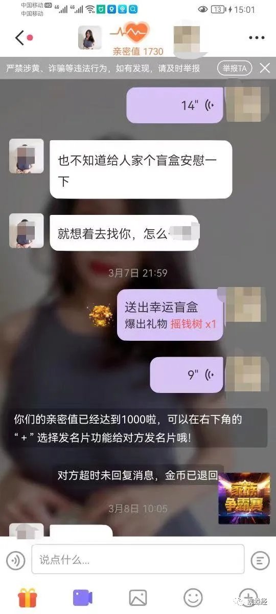 天尚网