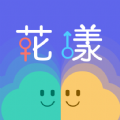 花漾交友app苹果版