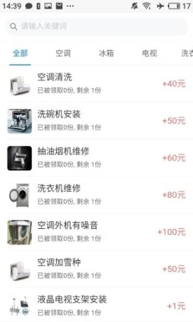 鲨鱼任务 最新版