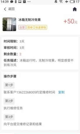 鲨鱼任务 最新版
