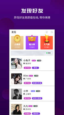 面具漂流瓶1.38
