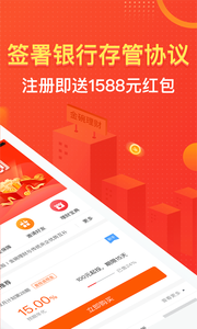 金碗理财