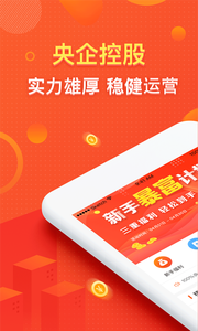 金碗理财