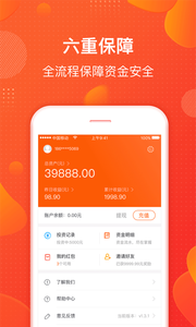 金碗理财