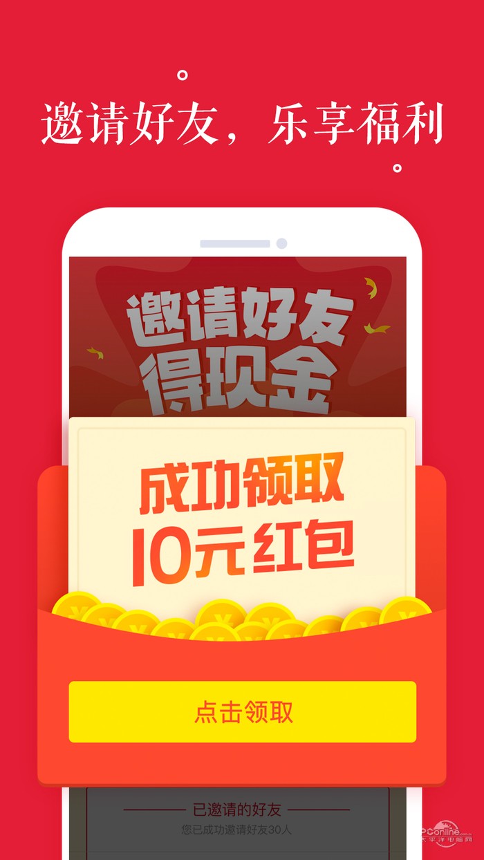 钱粒账单