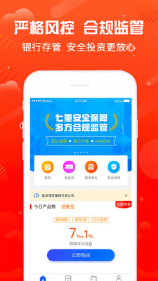 盈鱼理财