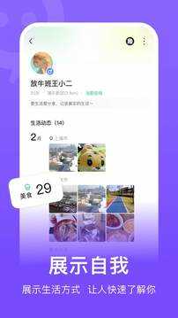 连信最新版