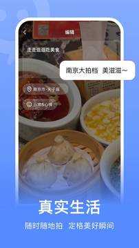连信最新版