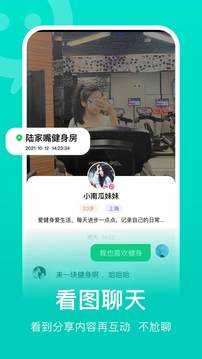 连信最新版