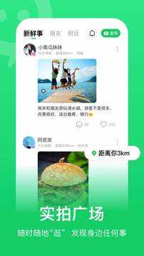 连信最新版