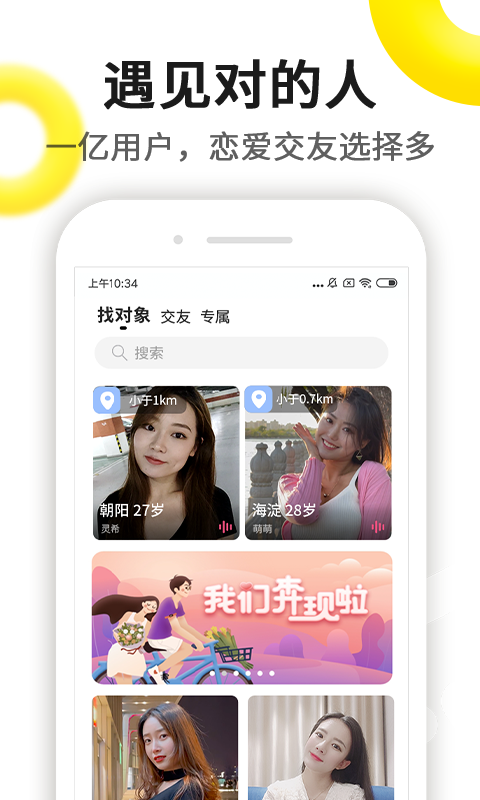 伊对最新版本