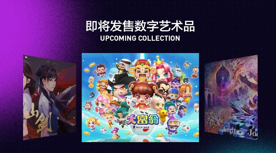 有鱼艺术 数字艺术品版权分发平台