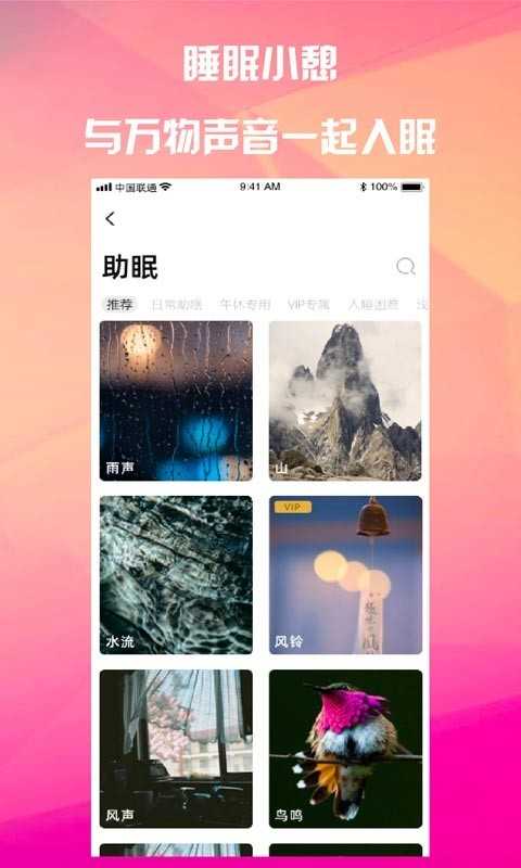 桃语交友软件app