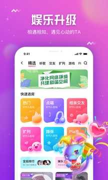 小小语音app苹果版