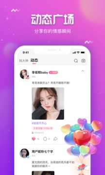 小小语音app苹果版