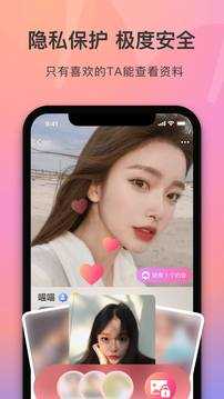 陌她app邀请码