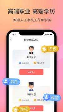 陌她app邀请码
