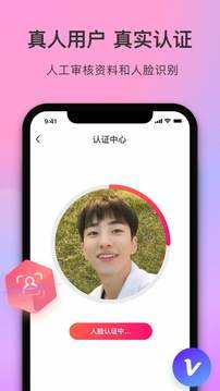 陌她app邀请码