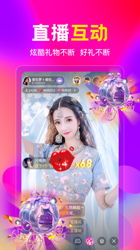 盘丝交友app苹果