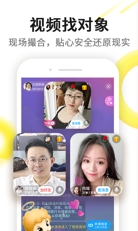 伊对最新版本6.7.3
