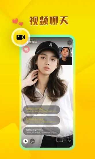 whenchat玩洽破解免费版