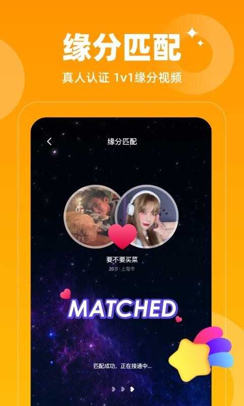 小蓝同志交友软件