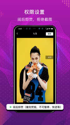 嗨浪交友软件v1.2.8