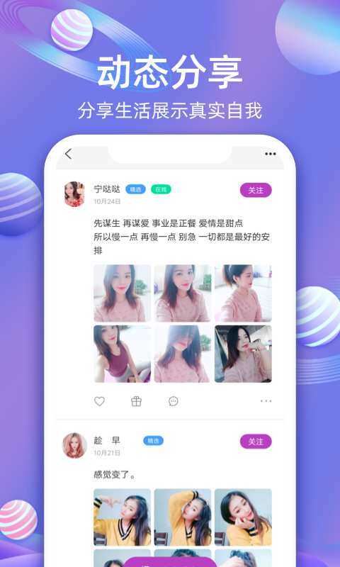 樱桃聊天交友无广告版