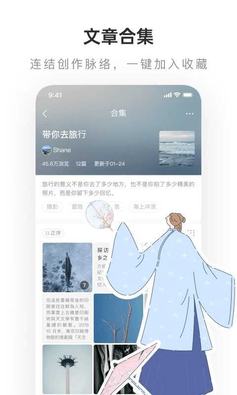 lofter(LOFTER)安卓客户端