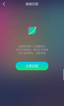 bobo交友1.03