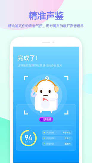 吱呀电脑版