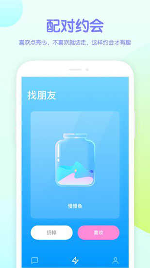 吱呀电脑版