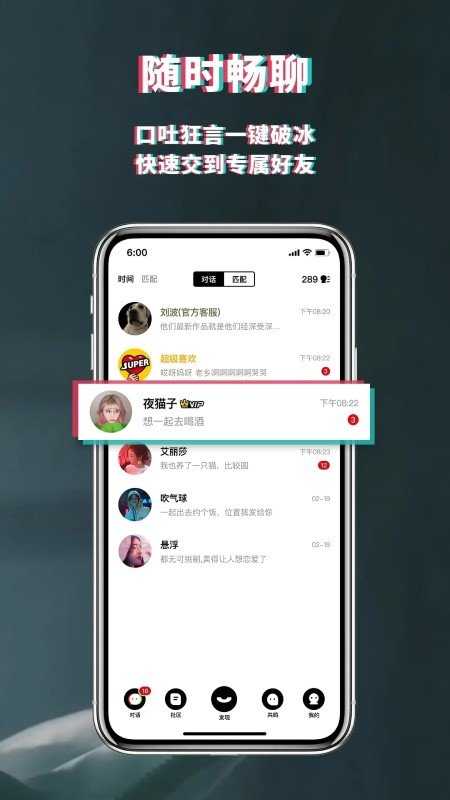 积目破解版