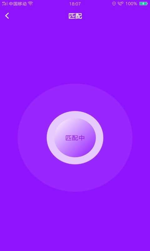 花心社区app苹果版